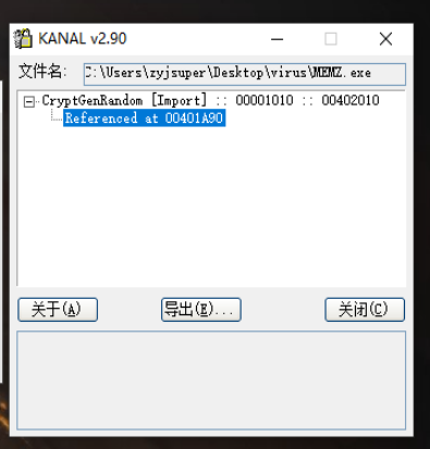 image-20230423134139369