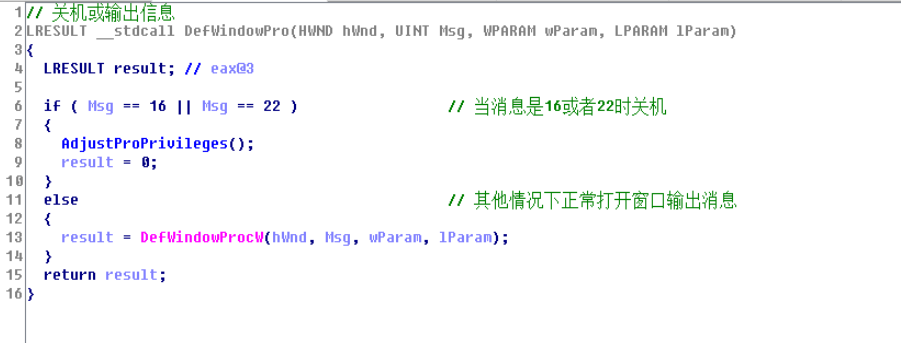 image-20230423165912827
