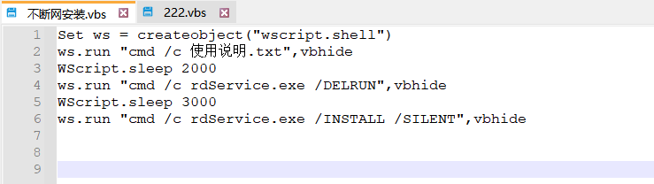 image-20230426154505481