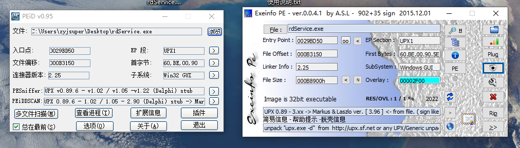 image-20230426155737208