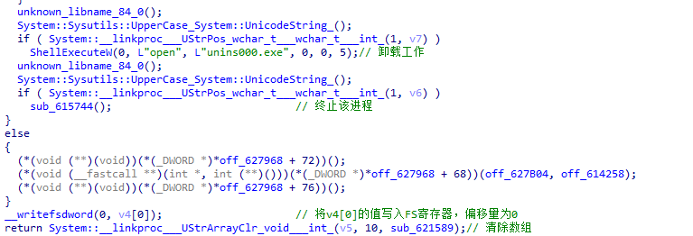 image-20230427171058565