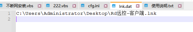 image-20230427172448610