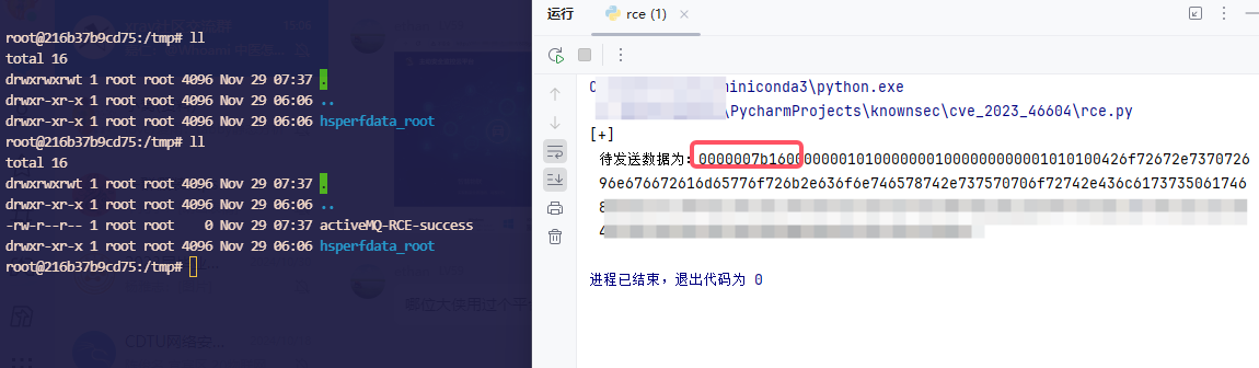 image-20241129153901818